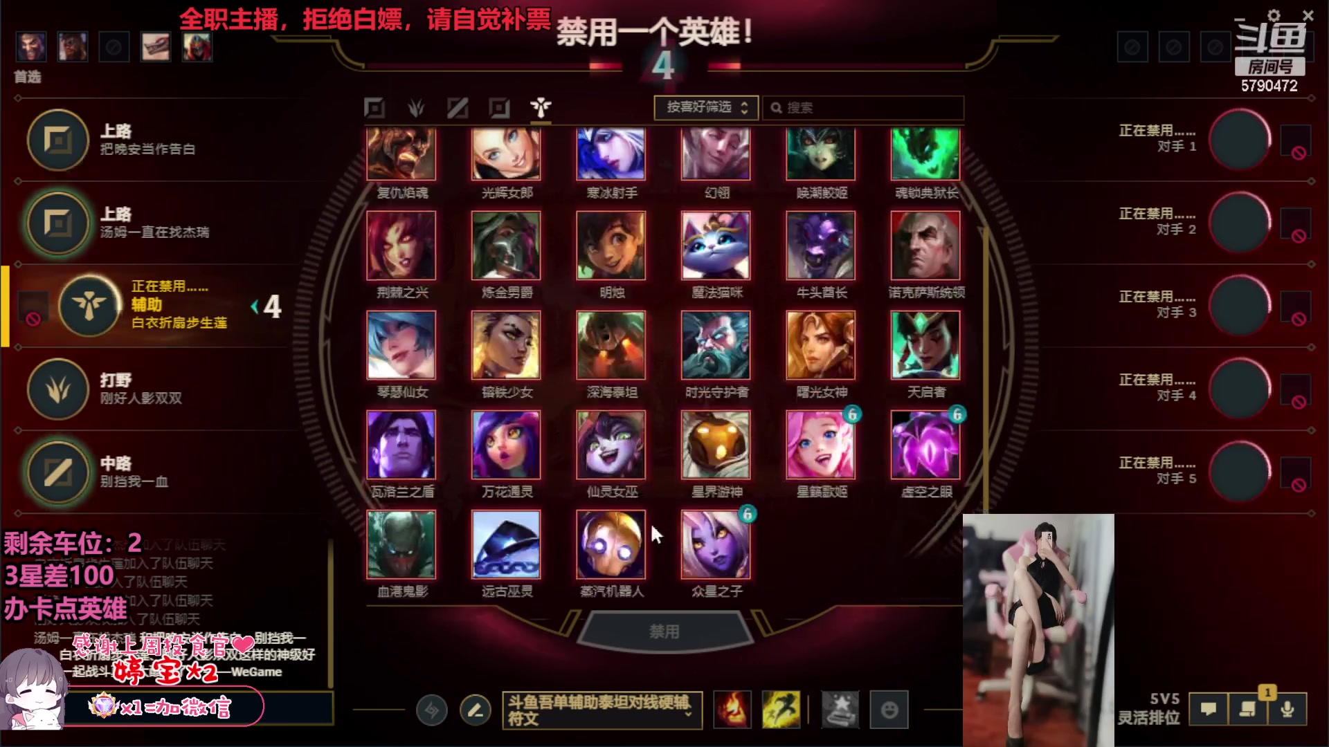 【2023-07-31 15点场】呆星i：【七七酱】电一御姐上分首选