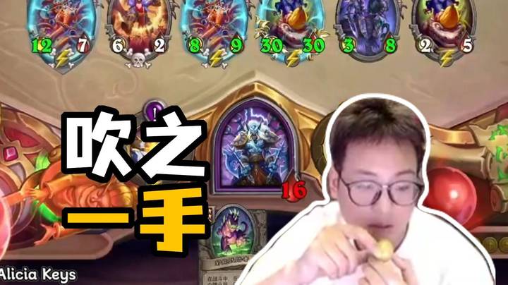 【夜吹的战棋日记944】当你的意见和主播产生分歧，多想想吹神会怎么做