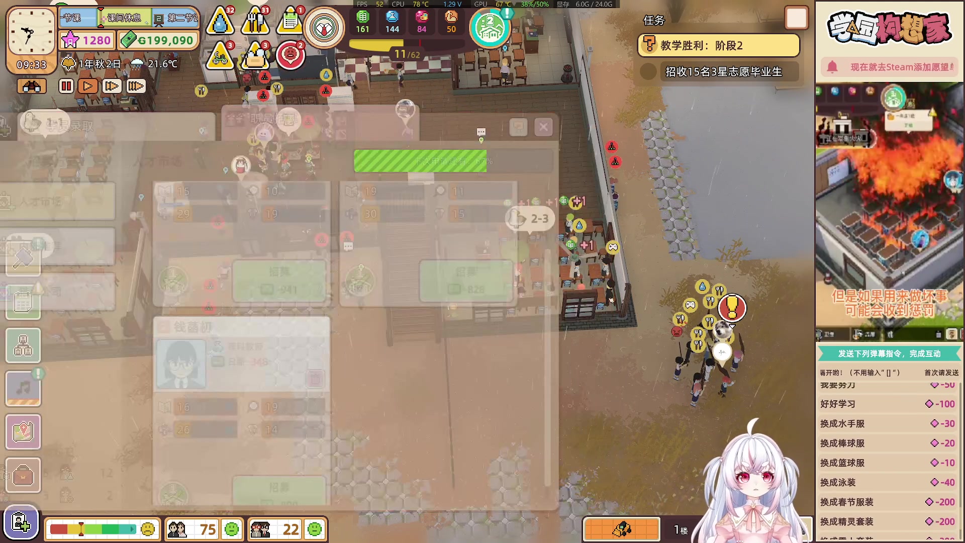 【2023-07-31 06点场】小猪哼x：《大哼英才教育集团》弹幕发入学申请可入学