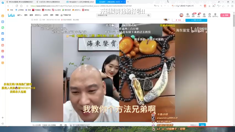 【2023-07-31 19点场】小铭XiaoMing阿：小铭：今日双倍亲密度！！！