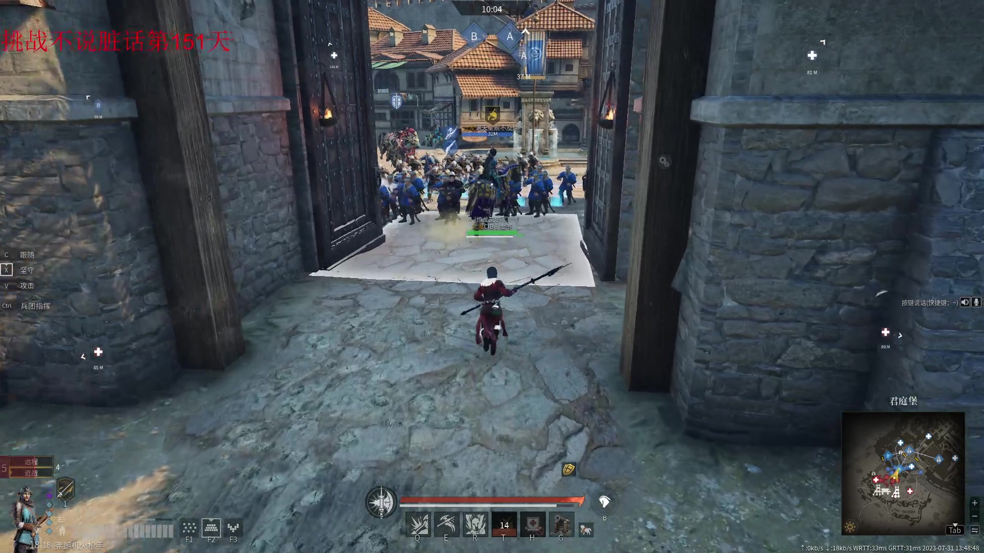 【2023-07-31 13点场】那路托丶：这游戏还有萌新莫得