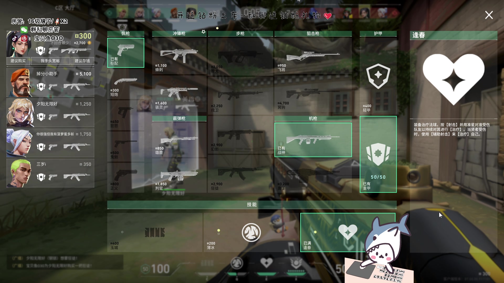 【2023-07-31 16点场】宝贝鱼O3O：年轻的时候一定要多拍照 以后老了还能网恋