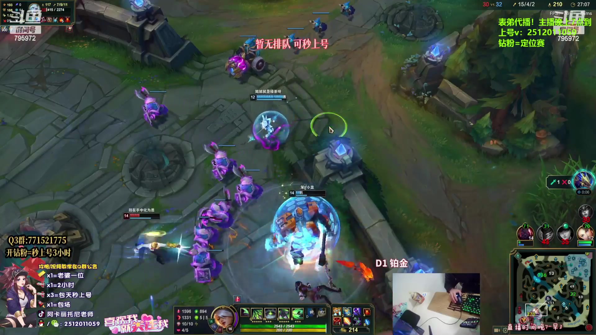 【2023-07-31 06点场】Akl托尼老师：飞机上号，钻粉=定位赛【王者阿卡丽】