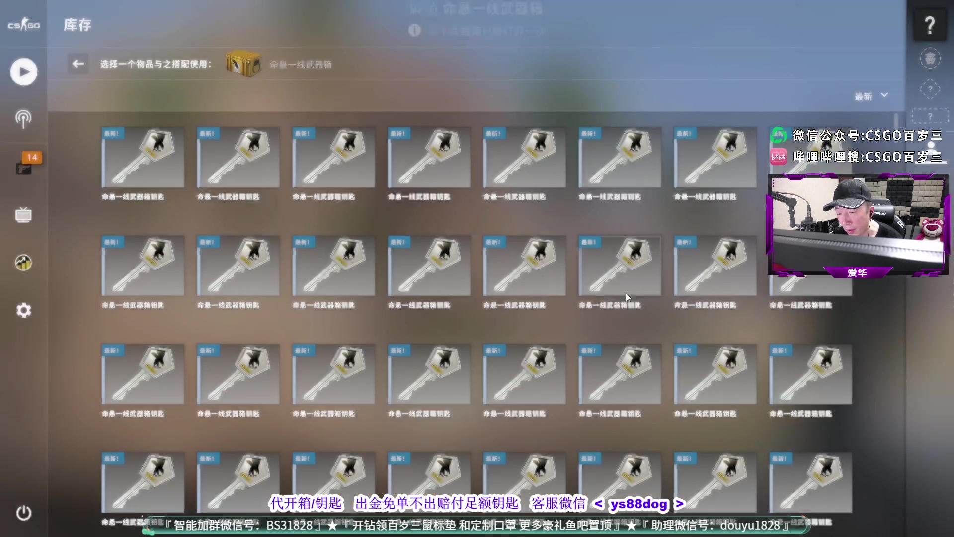 【2023-07-30 23点场】CSGO百岁三：1元粉丝牌 白银双倍卡 开钻领豪礼樂！