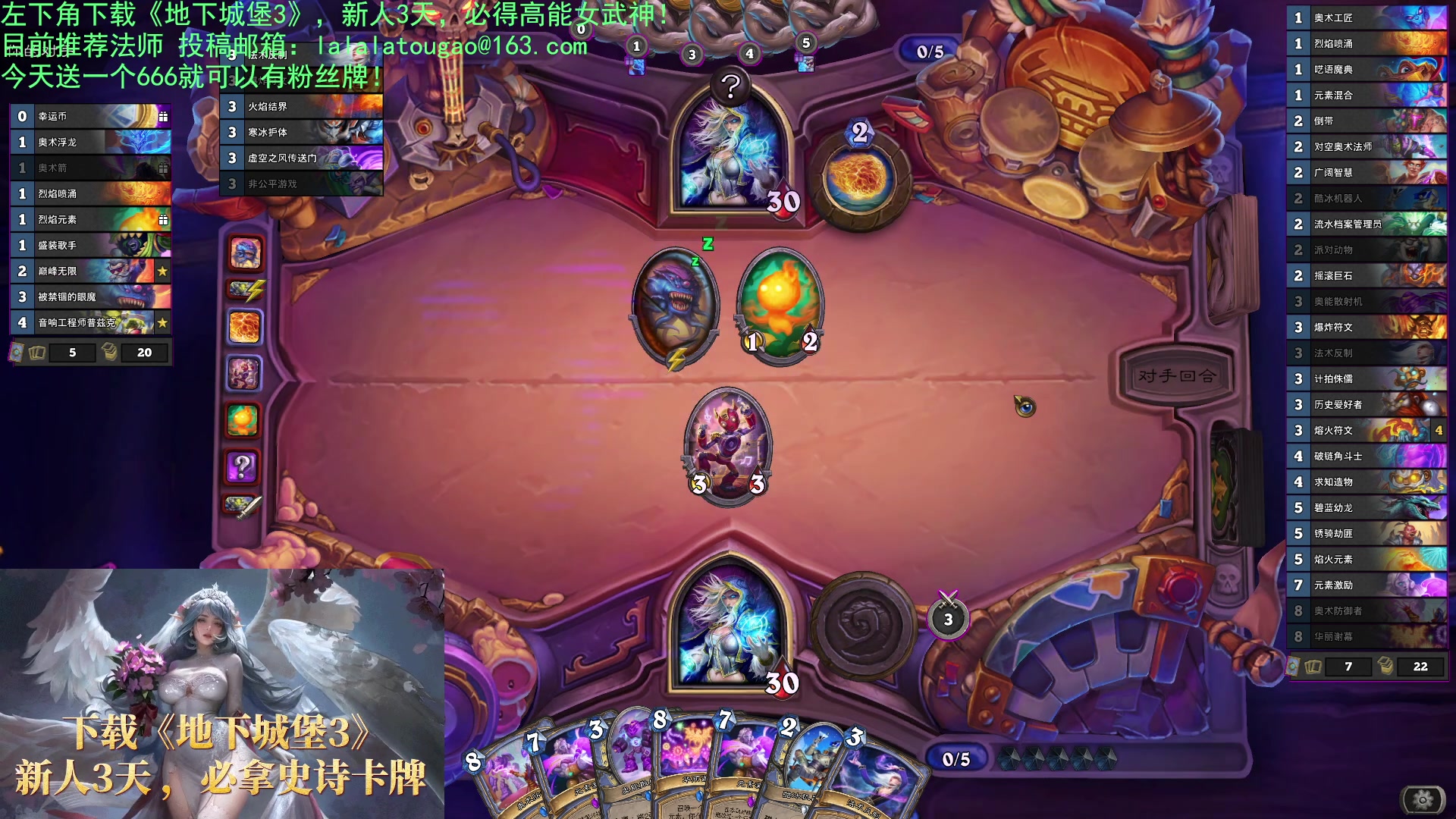 【2023-07-31 19点场】啦啦啦不是狗狗狗：啦啦啦：1元粉丝牌！双倍亲密度！