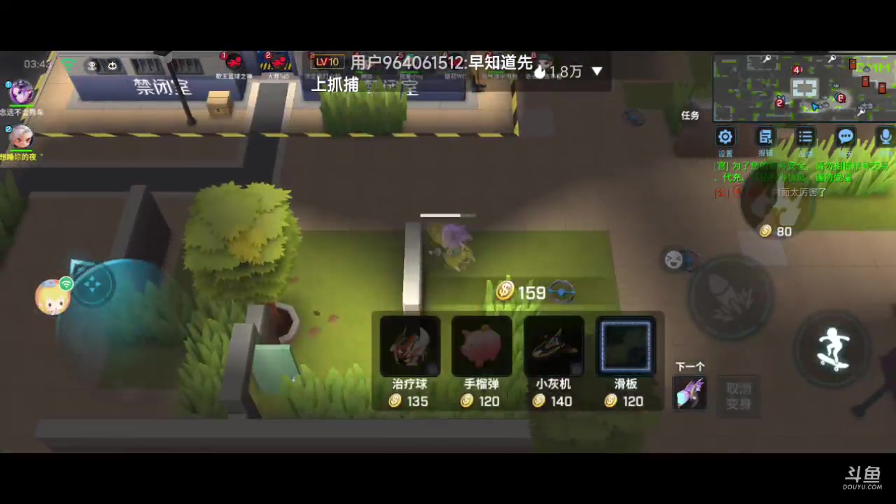 【2023-7-31 10点场】Es丶墨尘:墨尘：这份热爱你我共战