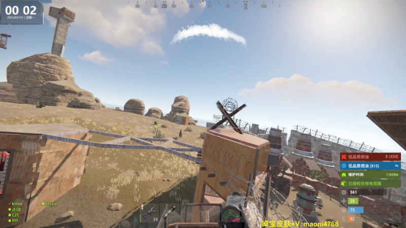 【热门游戏】Happy丨猫腻的精彩时刻 20230731 00点场