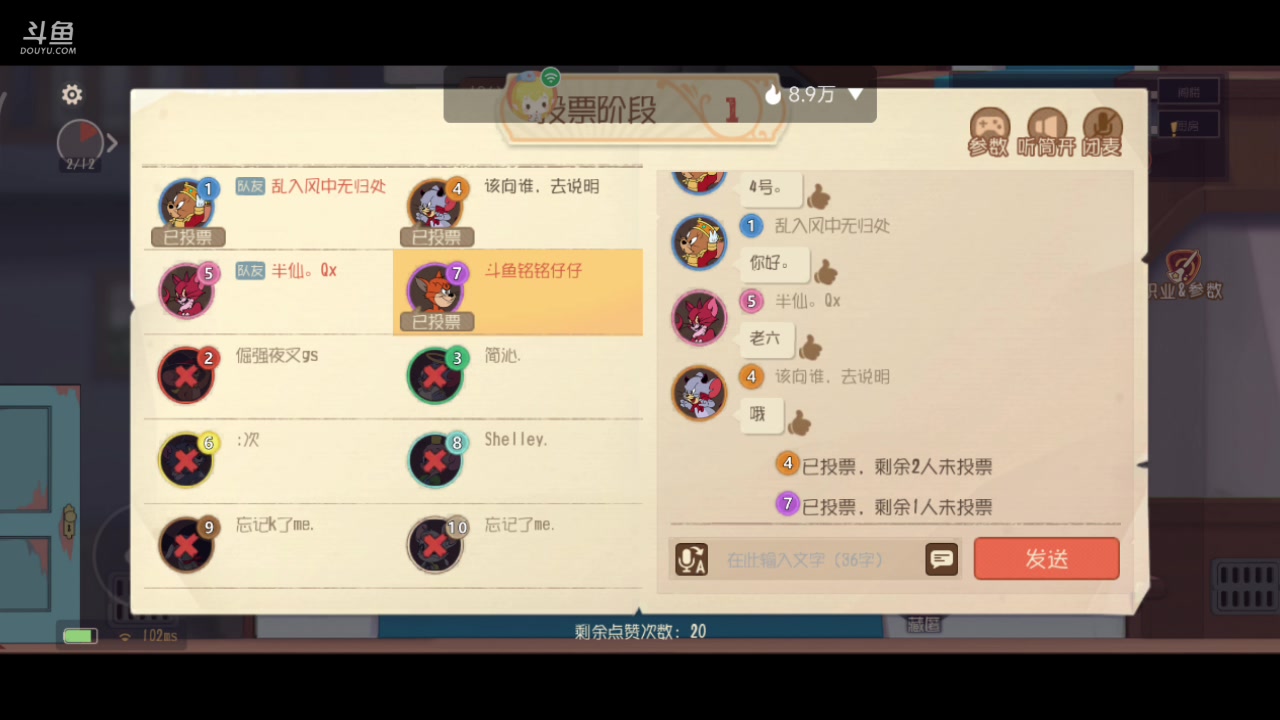 【2023-07-30 15点场】铭铭仔仔：《猫和老鼠四周年》火爆来袭