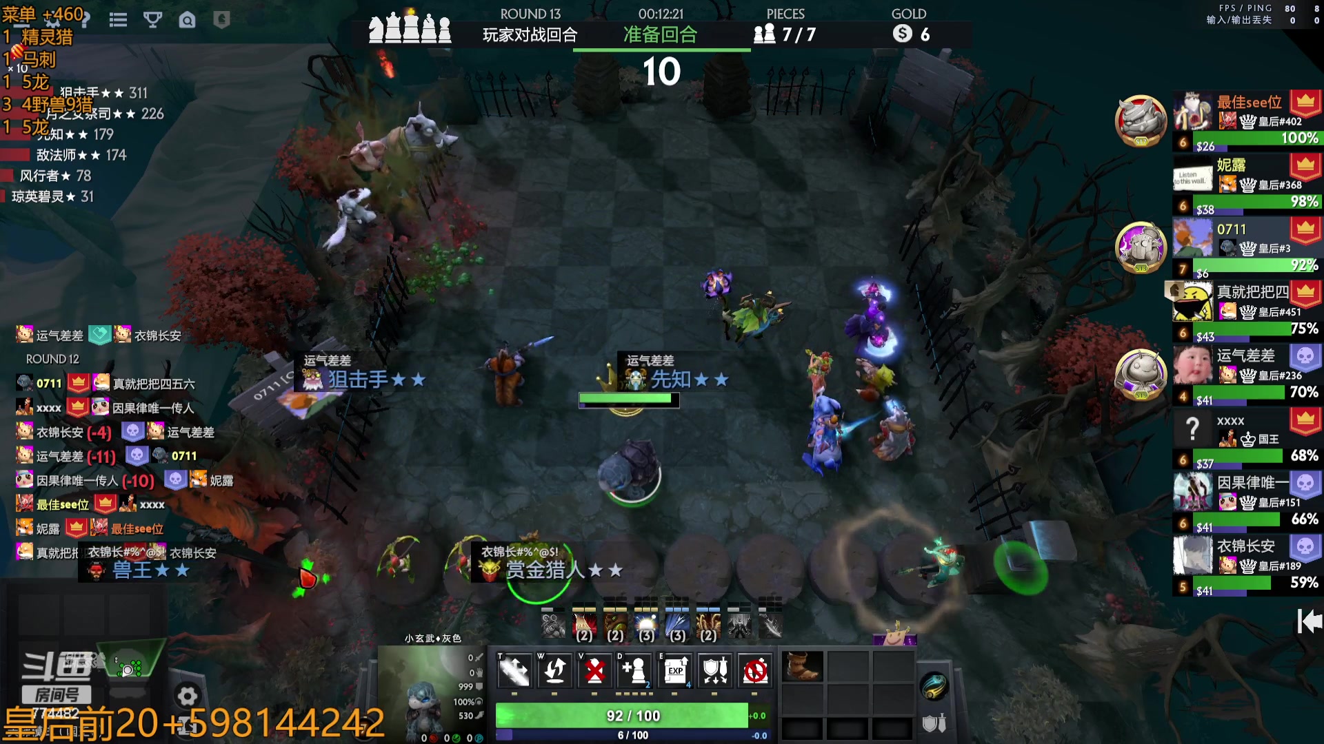 【2023-07-29 14点场】書童SSS：(铁皮双倍)今天很铁 也很皮