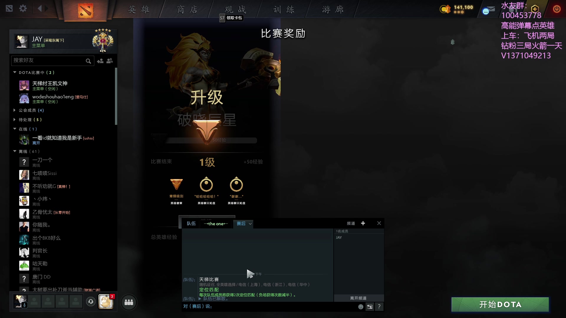 【2023-07-30 17点场】青择_：有车位，绝活海上分课堂。