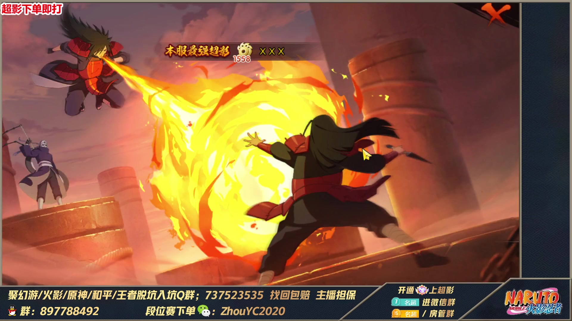 【2023-07-31 01点场】Kurozuka名超：名超：忍者教学.细节娱乐