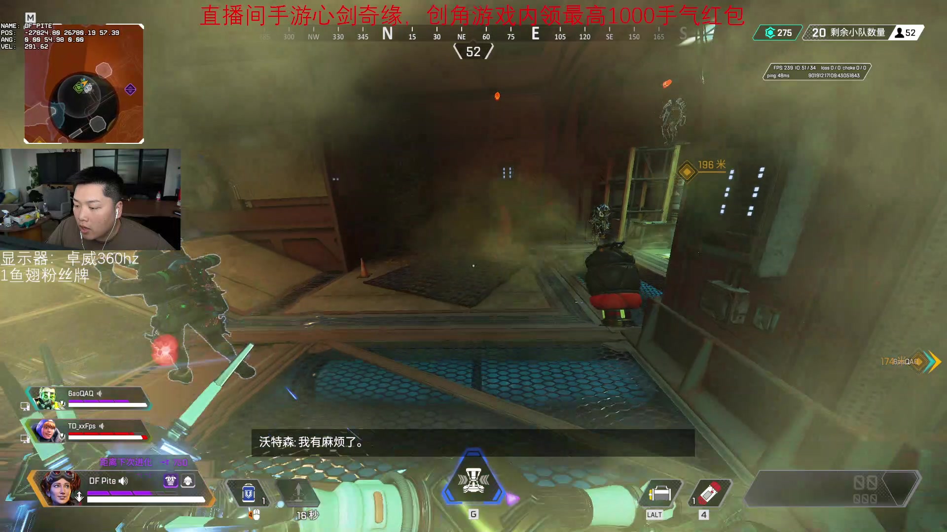 【2023-07-30 17点场】皮特174：4点的皮绳来了