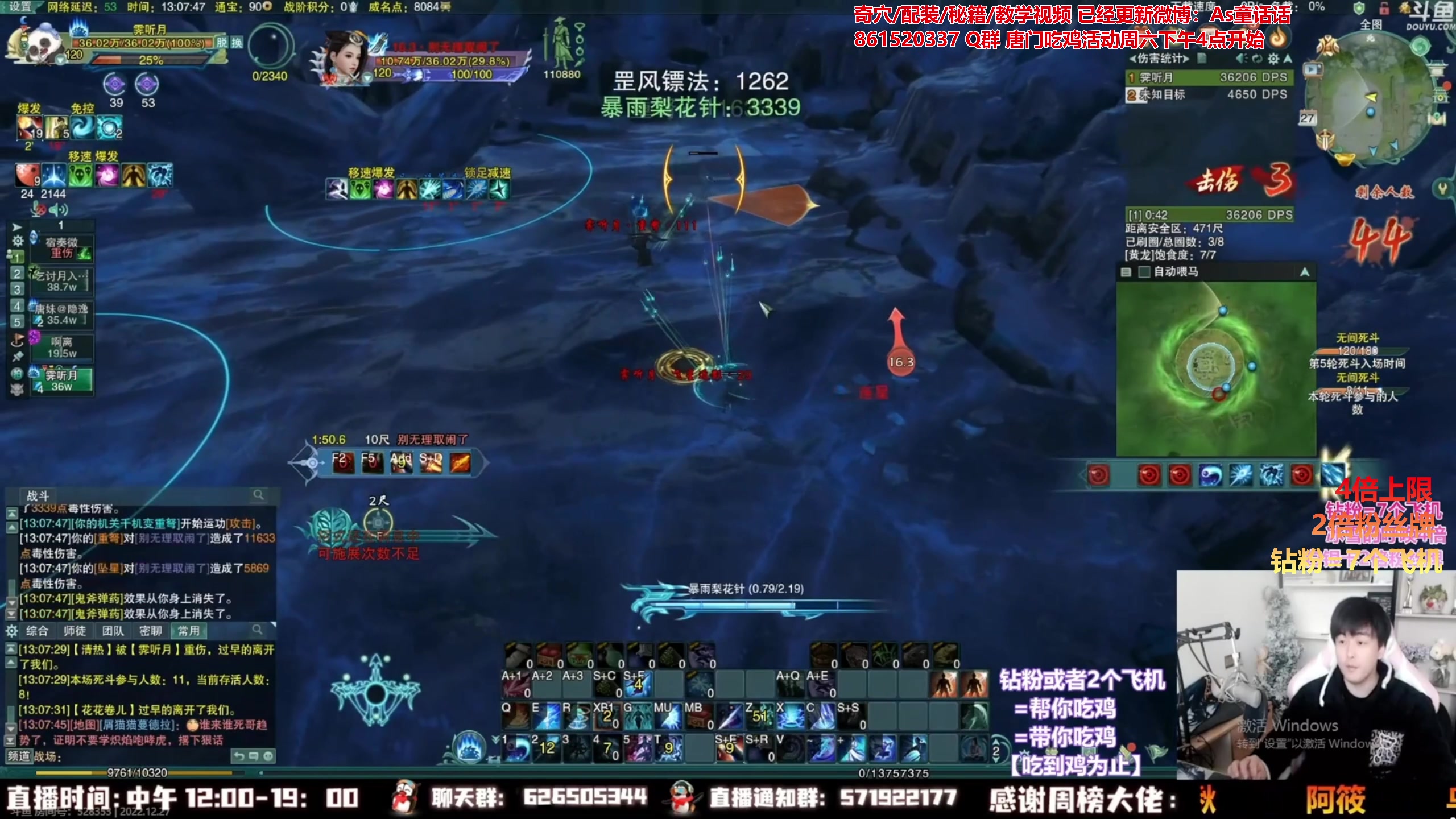 【2023-07-31 08点场】As童话话话：【钻石4倍】六个主播娱乐PK！
