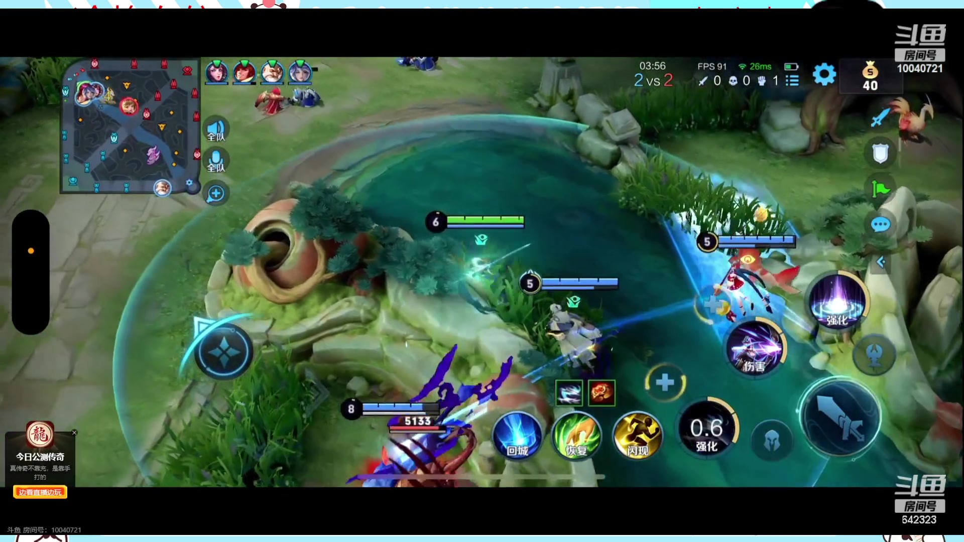 【2023-07-25 23点场】小笨蛋北北：(122段中路)巅峰2300冲第一