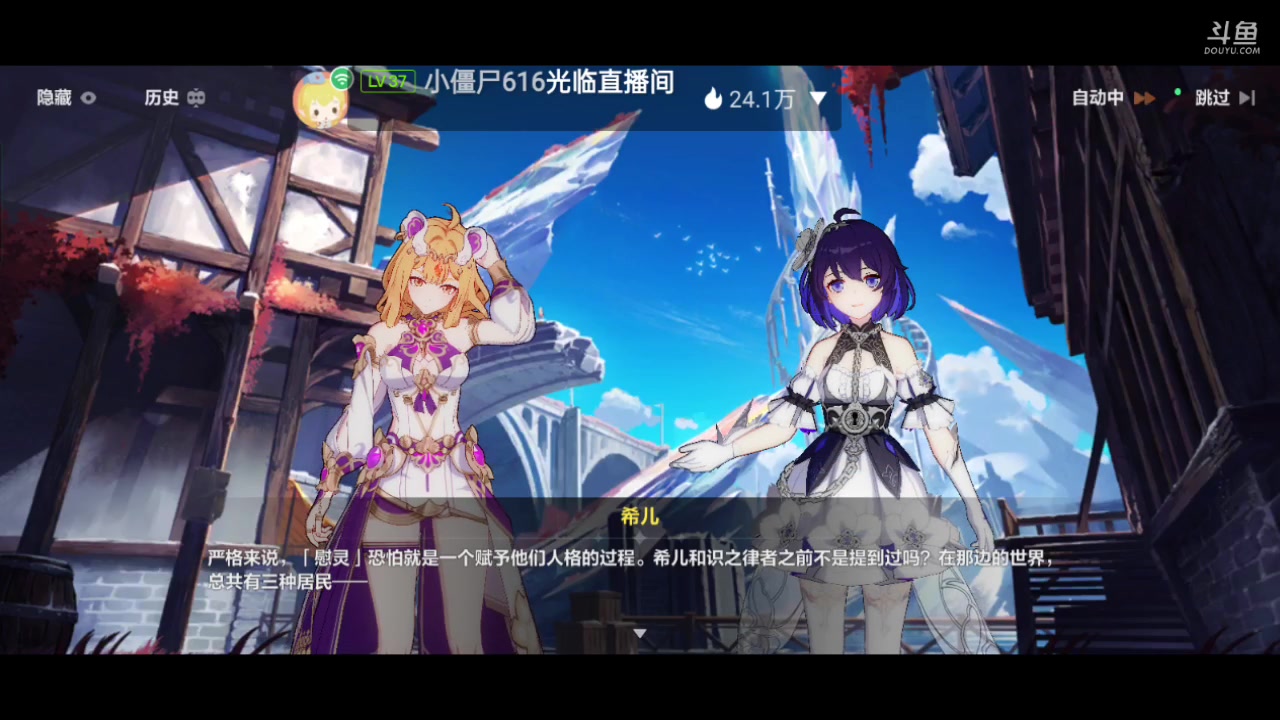 【2023-07-30 15点场】全肉馄饨：崩坏冲冲吖