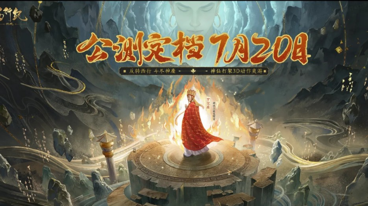 【2023-7-29 20点场】逃跑吧少年Polaris:【北北❤】唠嗑15分钟！