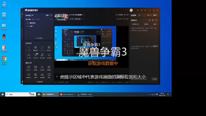 m123的精彩时刻230716_dota710