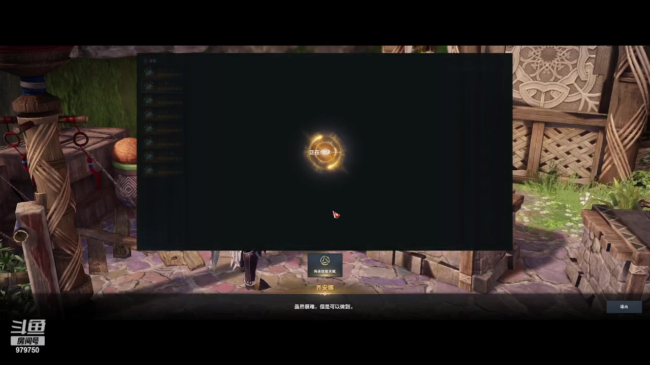 【2023-7-31 6点场】三凯1986:两张通行证 终于1340了