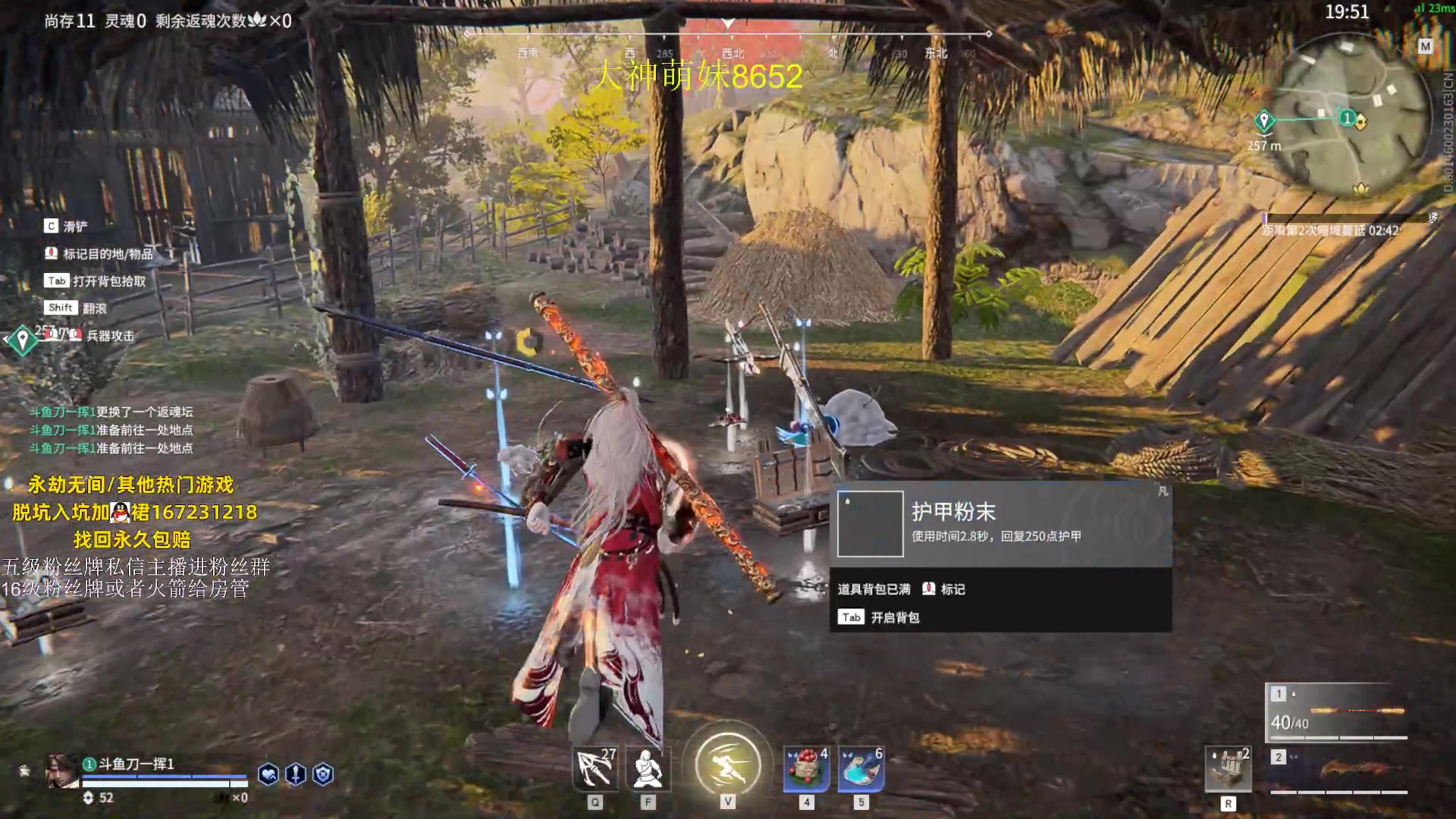 【2023-07-30 21点场】刀一挥趴一堆：单排冲榜怪兽(火男专场)双倍亲密度