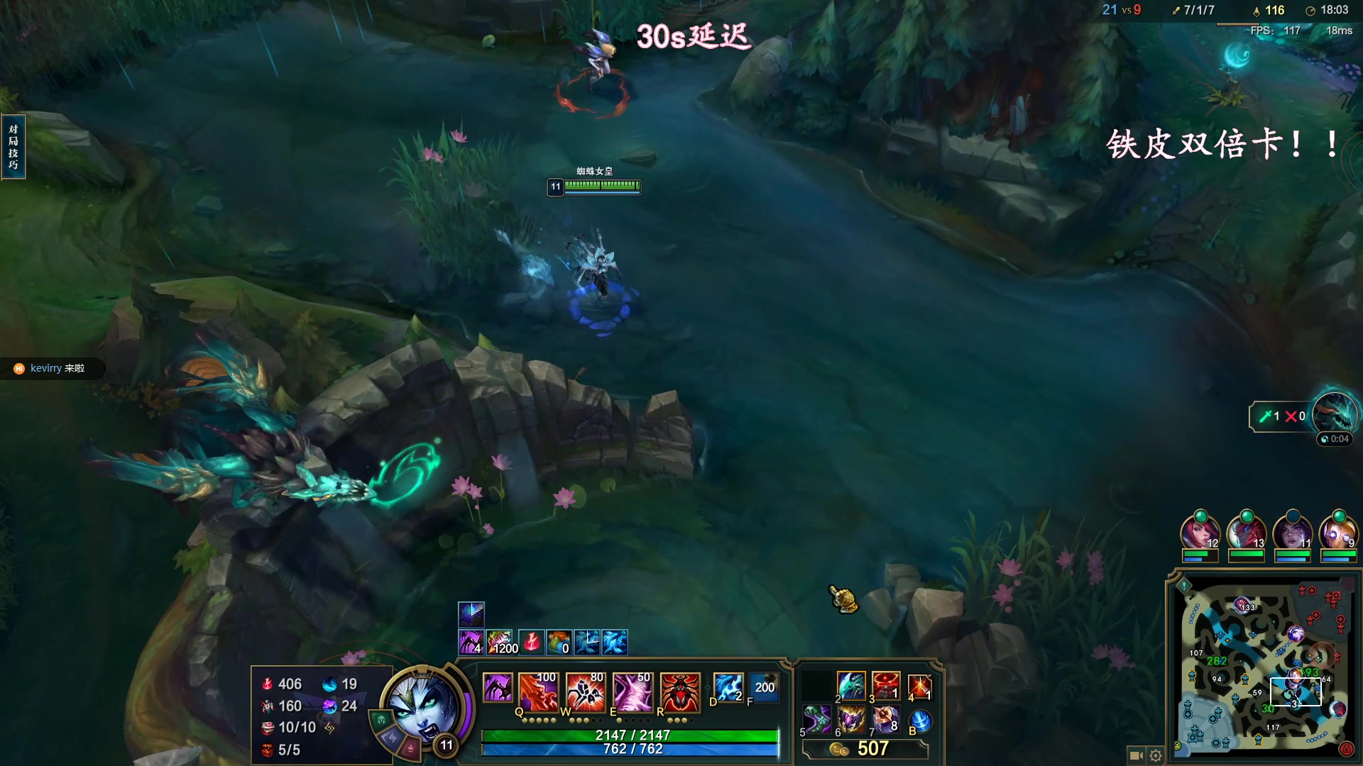 【2023-07-30 20点场】林子文i：峡谷已千分冲第一！！！！