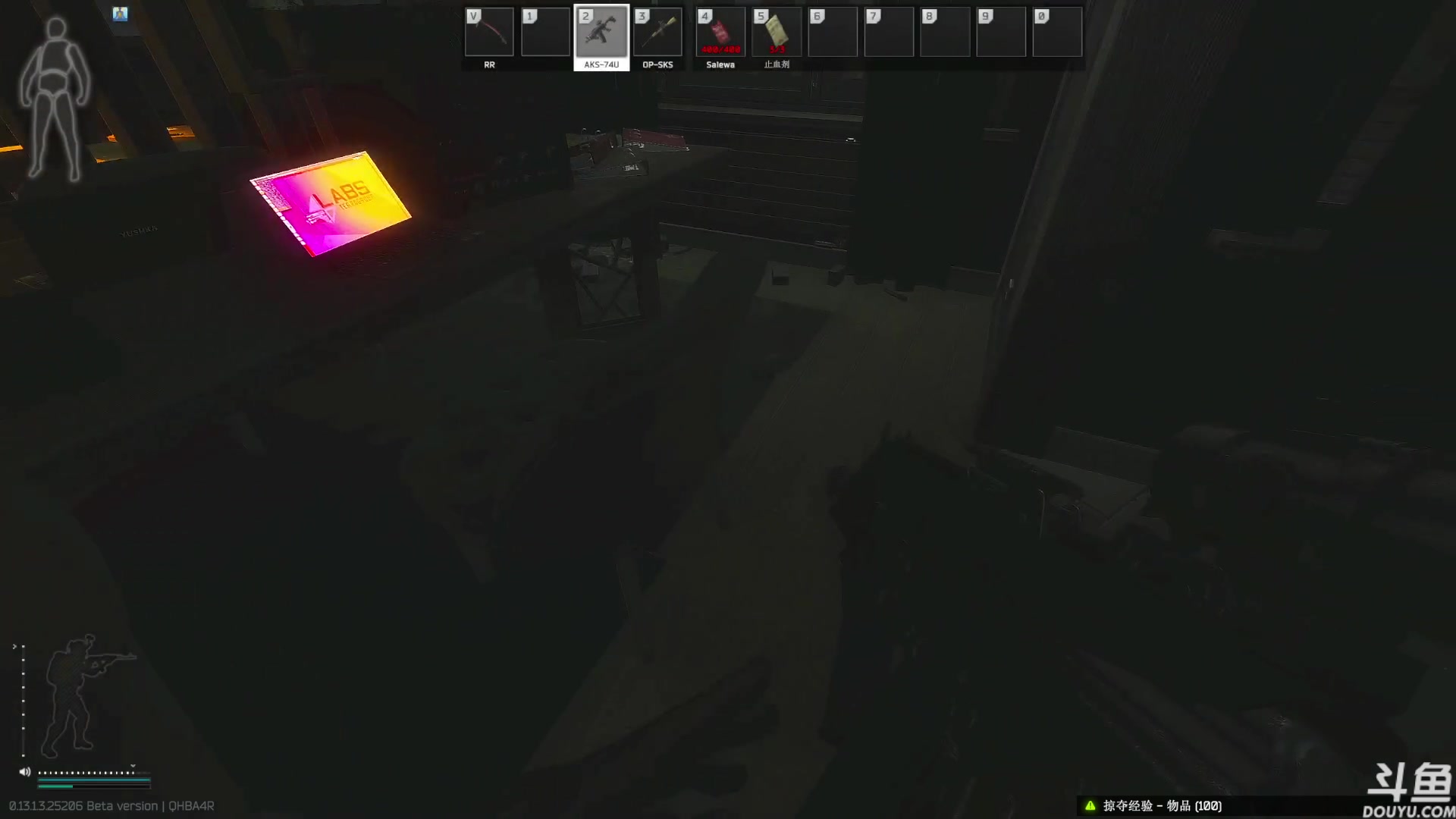 【2023-07-31 12点场】TAT大白：8月删档。