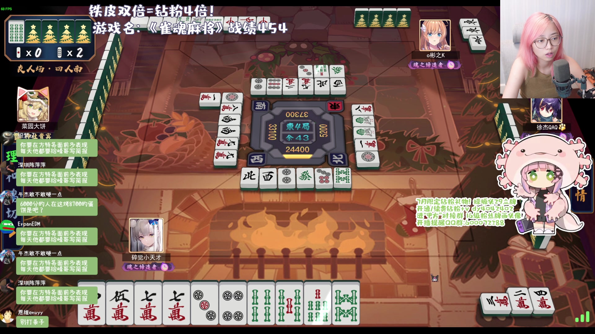 【2023-07-31 19点场】一番少侠29：【29黑铁双倍】备战麻将比赛