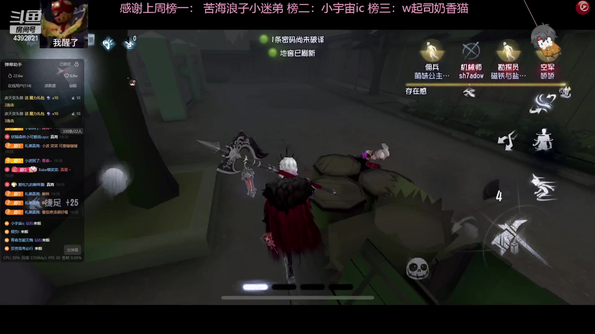 【2023-07-31 19点场】你超Q的：臭盲女混进帅爱哭鬼窝！！！