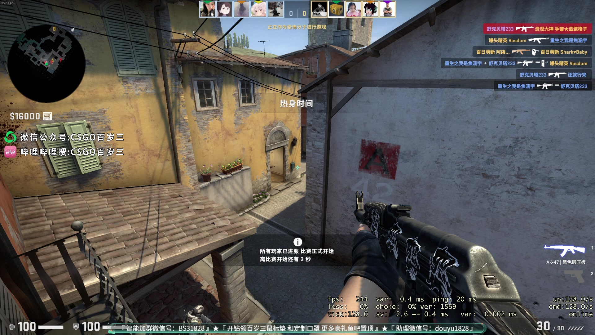 【2023-07-31 18点场】CSGO百岁三：1元粉丝牌 白银双倍卡 开钻领豪礼樂！