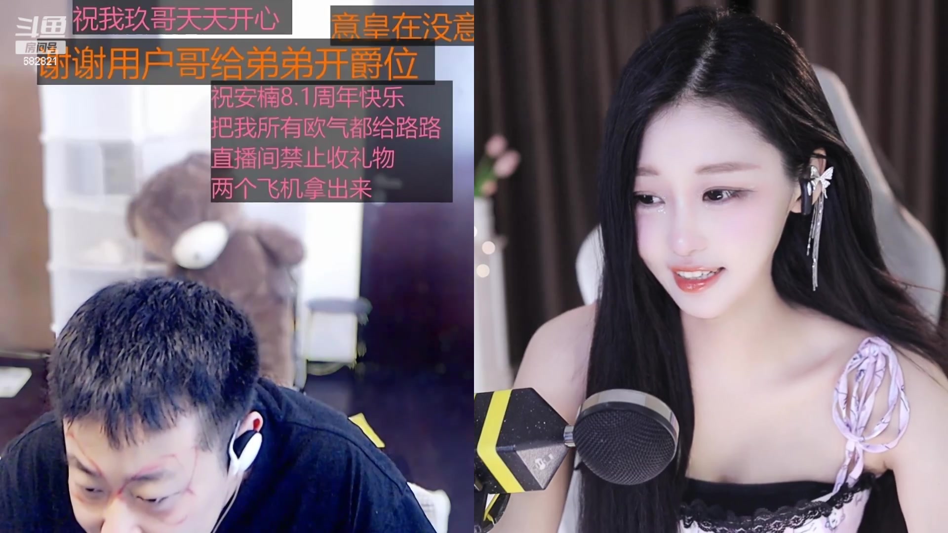 【2023-07-31 16点场】苏小懒困了：❤呆萌懒妹无敌射手在线喂饭