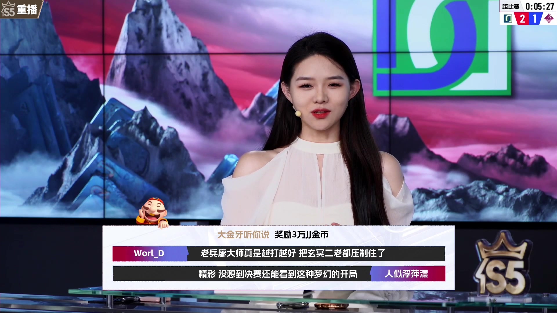 【2023-07-31 00点场】JJ斗地主官方：周一17点，2V2精彩继续！