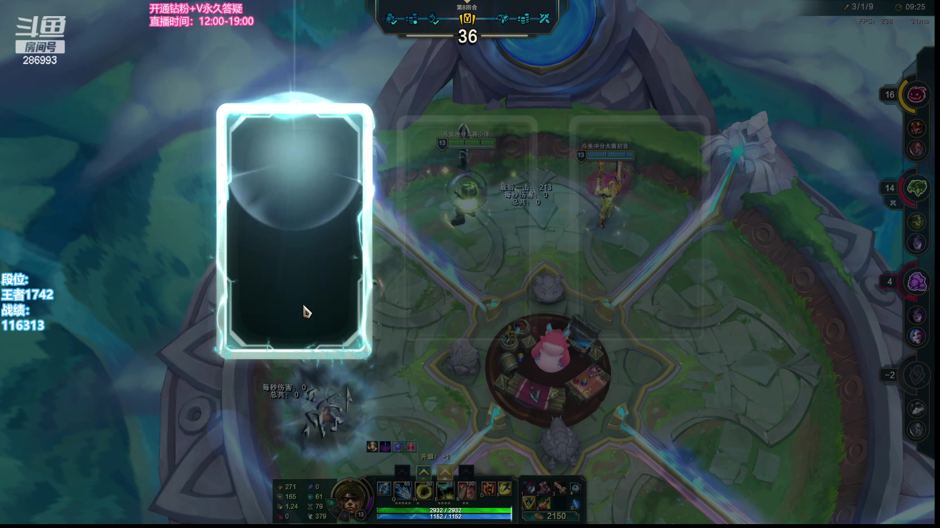 【2023-07-31 21点场】卑微小泽丶：小泽：来了康复训练