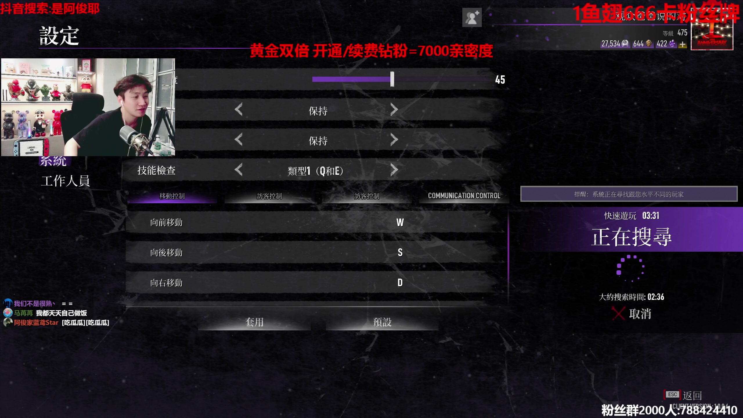 【2023-07-31 01点场】阿俊丶ll：【阿俊】双倍亲密!1鱼翅卡牌!