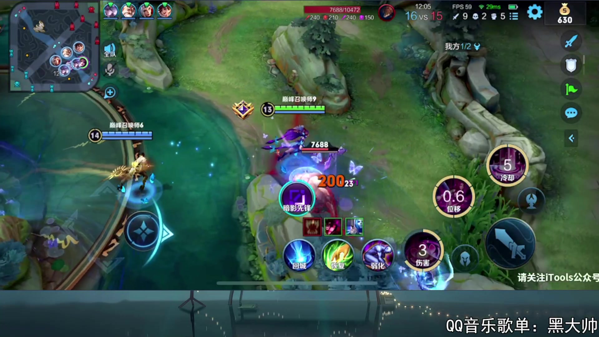 【2023-07-30 20点场】a九日i999：九日：巅峰赛