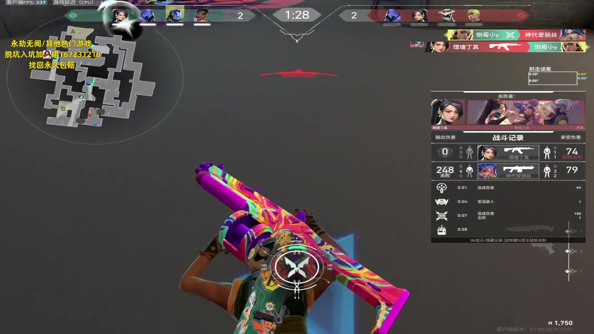 【2023-07-31 12点场】NRK丶反神：记得续一下粉丝牌