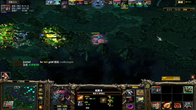 m123的精彩时刻230716_dota711