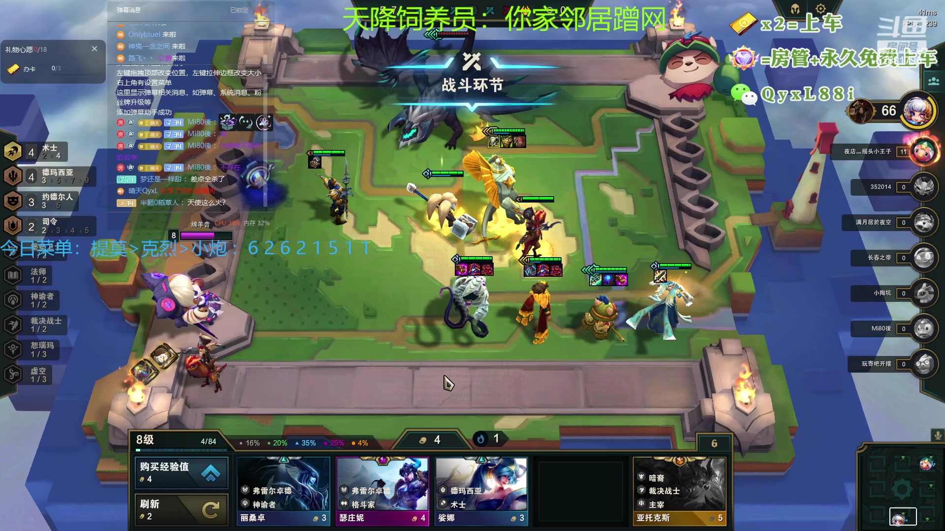 【2023-07-31 19点场】晴天QyxL：晴天：热血正义约德尔王