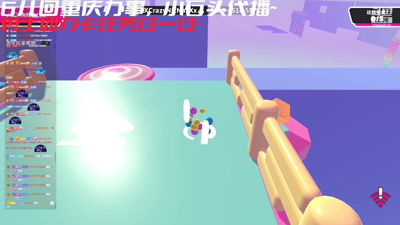 【2023-07-23 20点场】唐6儿：【小奶团】回重庆看医生有时间就开户外