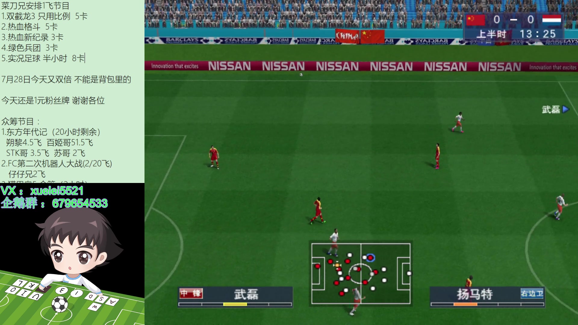 【2023-07-28 21点场】吾王爱德千秋万世：此人游戏天赋逆天 所有怀旧游戏通关