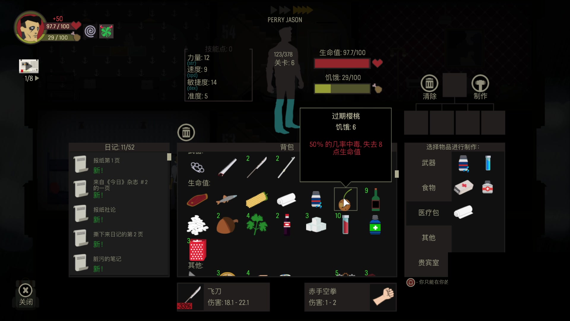 【2023-07-31 00点场】暴走的银剑君丶：银剑君：小帅哥们，晚上好呀！`