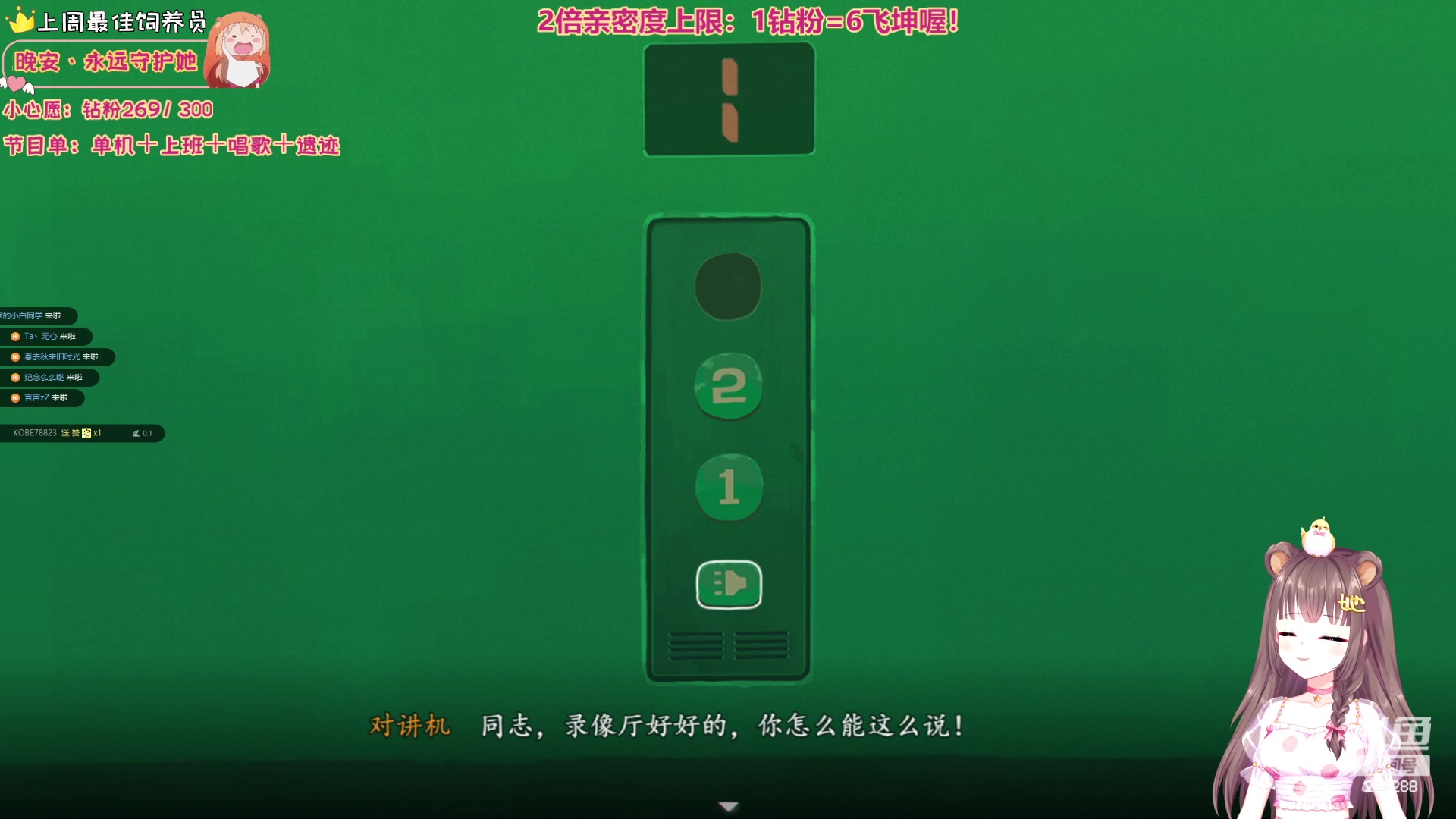 【2023-07-30 19点场】宇宙超级无敌鸽子她：【铁皮双倍】添柴少女鸽：新单机游戏！