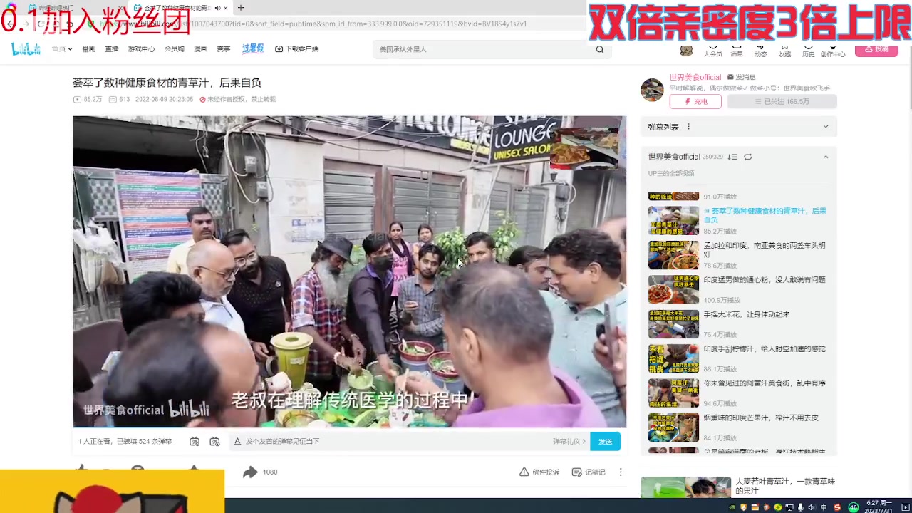 【2023-07-31 05点场】呆妹儿小霸王：【黄金3倍】今天有0.1元粉丝牌LGM~