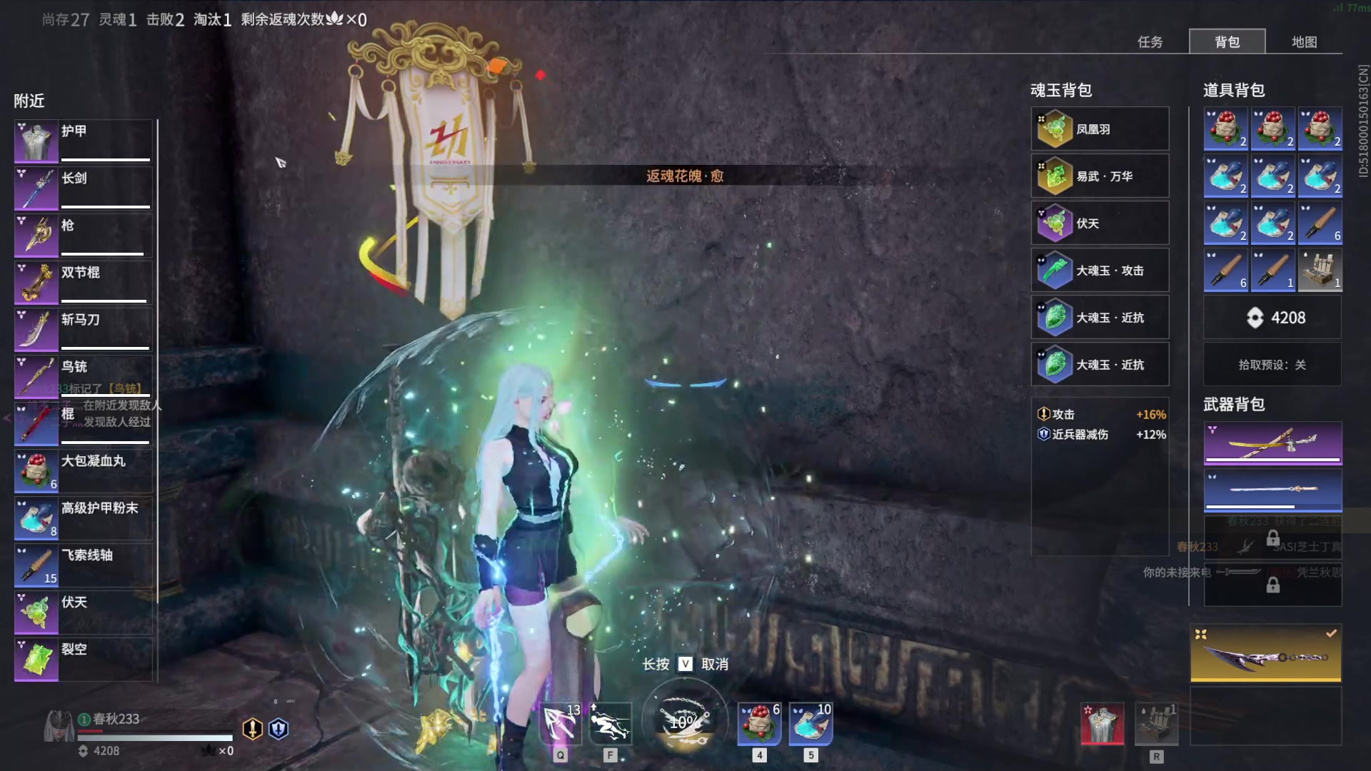 【2023-07-30 20点场】春秋冫：秋掌柜的游戏客栈