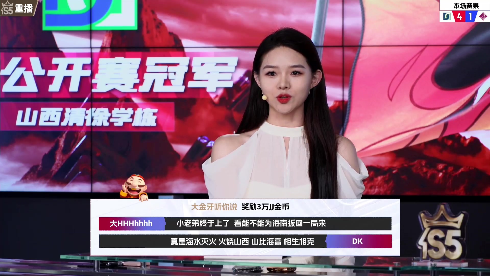 【2023-07-31 02点场】JJ斗地主官方：周一17点，2V2精彩继续！