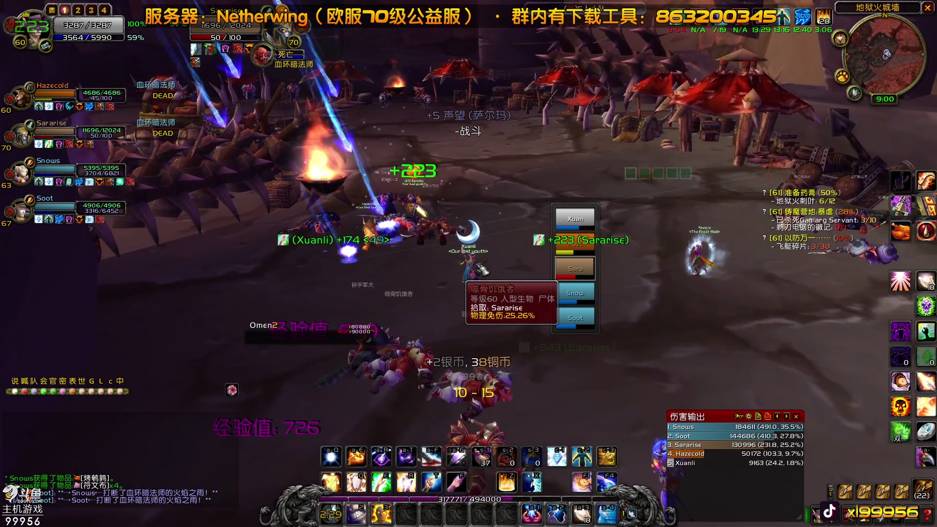 【2023-07-31 14点场】泫漓：还记得当初陪你的兄弟吗