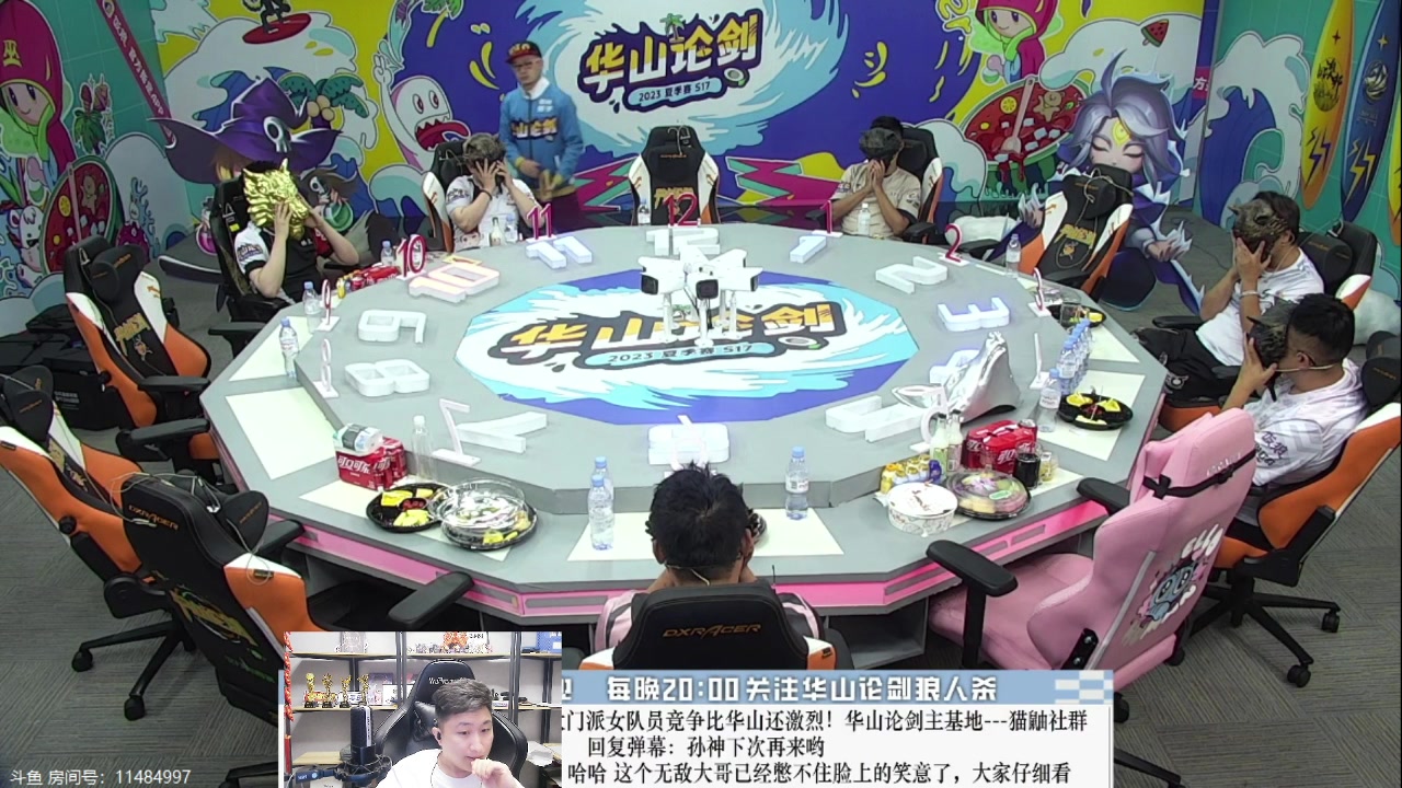 【2023-07-31 00点场】甩手派丨柯南：帮主播点个展馆#狼人杀官方#