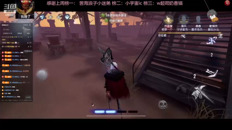 【2023-07-31 21点场】你超Q的：臭盲女混进帅爱哭鬼窝！！！