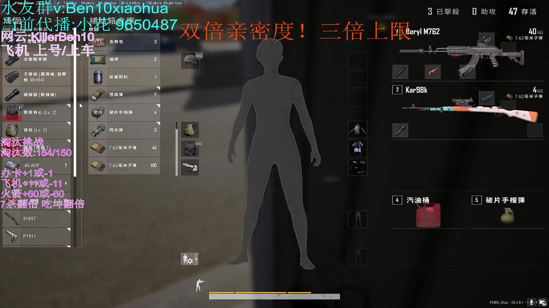 【2023-07-31 09点场】轻语丶619：[小花]战斗细节顶尖教学