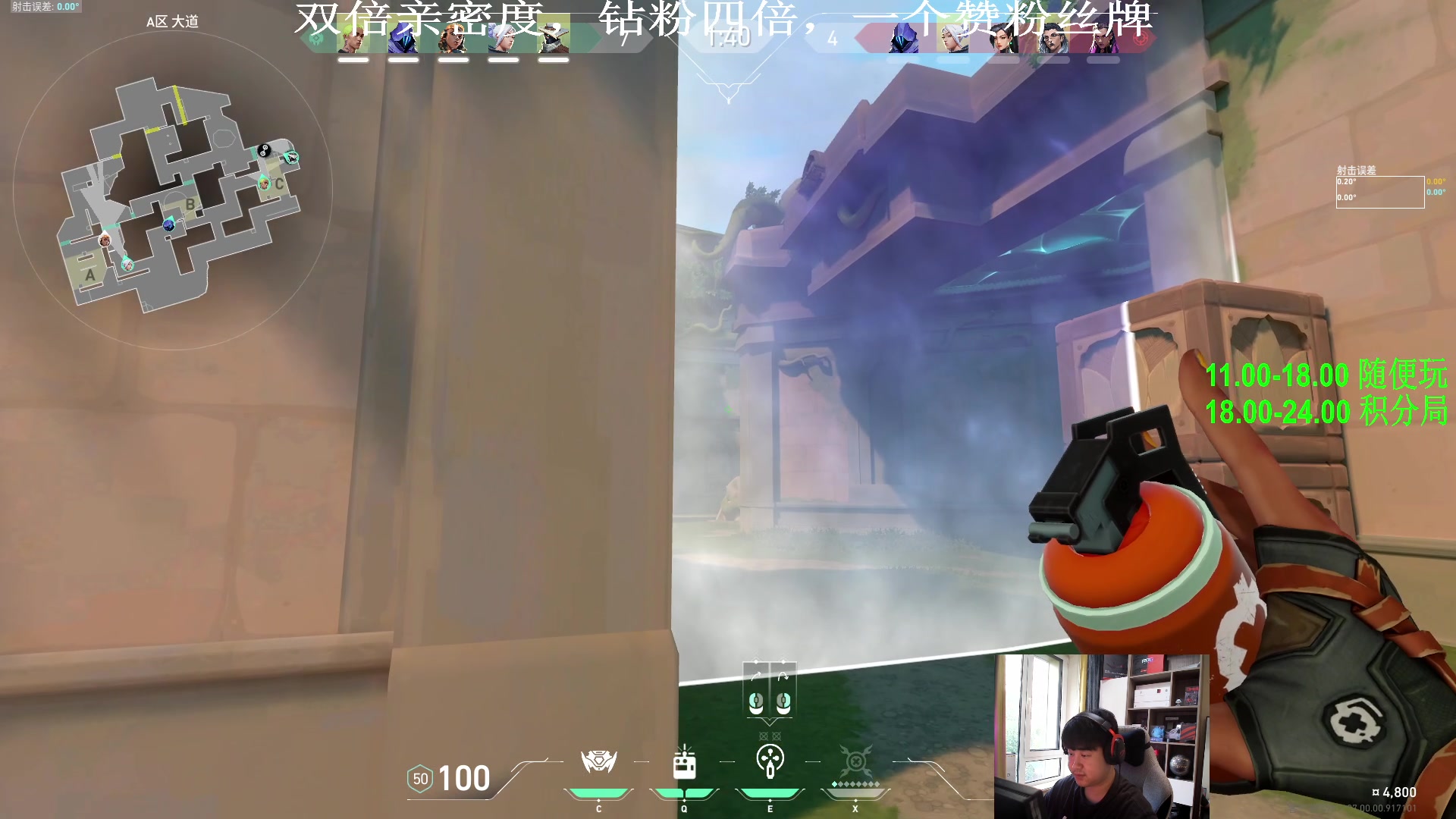 【2023-07-31 15点场】4AM小海xx丶：双倍亲密度0.1元粉丝牌，月底冲冲冲！