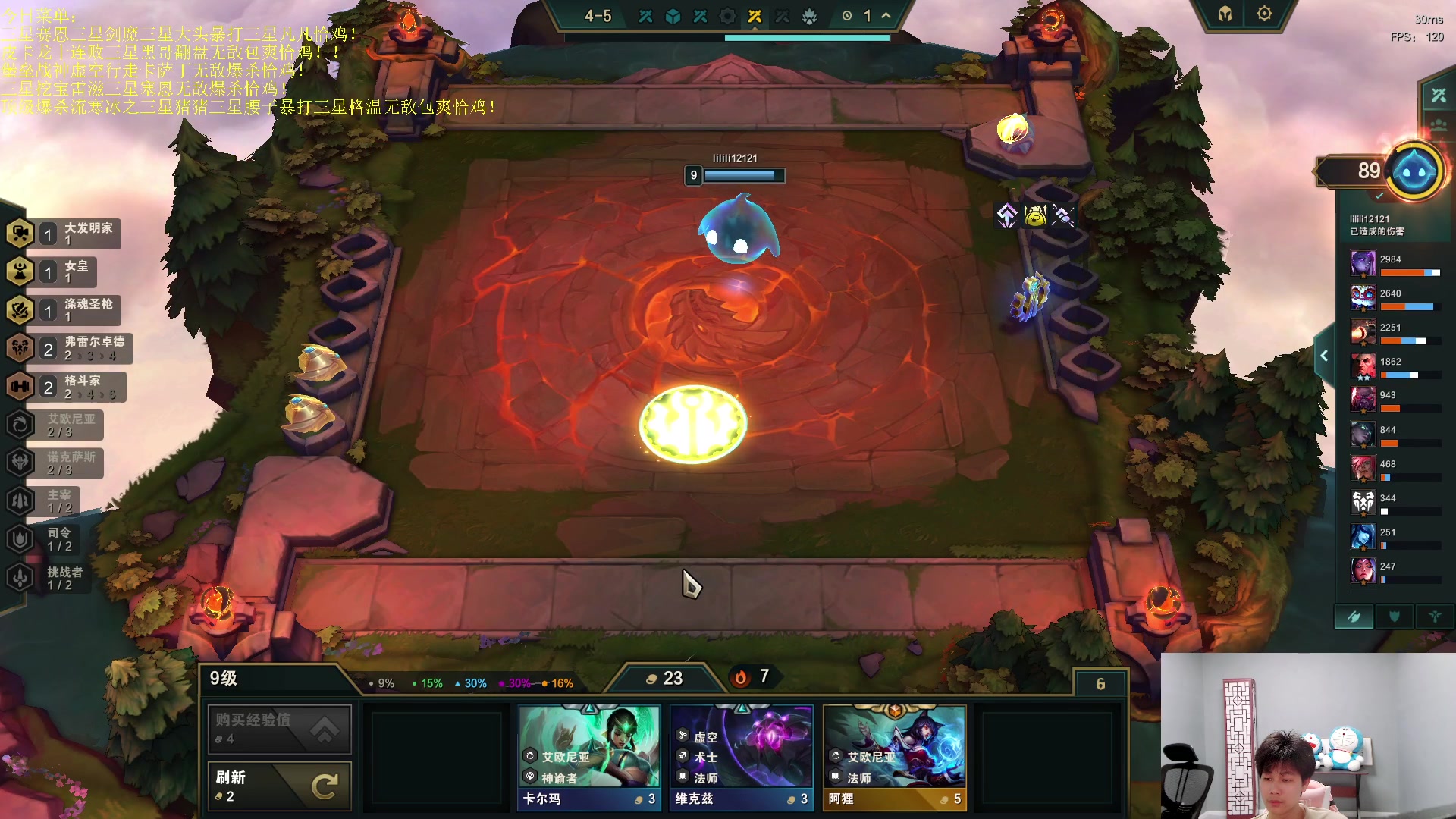 【2023-07-31 02点场】是小柒鸭XQ：只会赌各种脑溢血花活！！