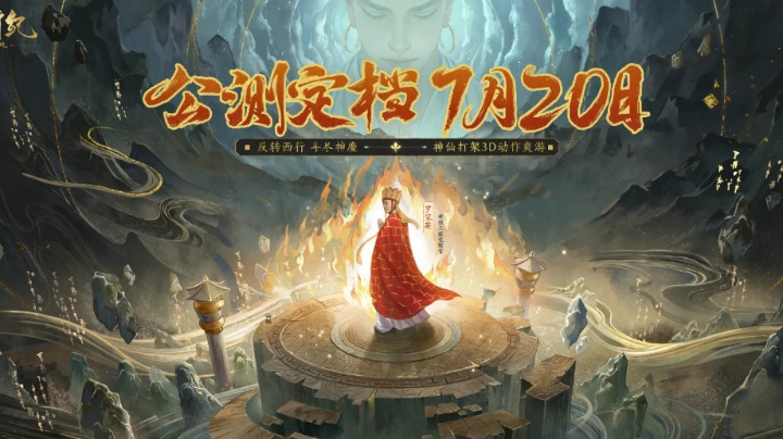 【2023-7-27 21点场】逃跑吧少年Polaris:【北北❤】新游测评